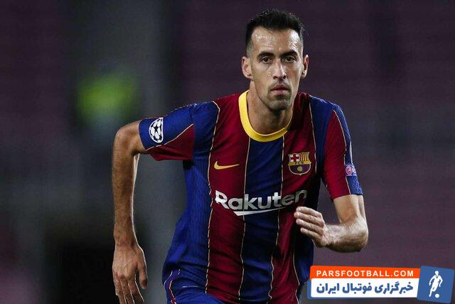 بوسکتس ؛ دو باشگاه عربستانی به دنبال جذب بوسکتس