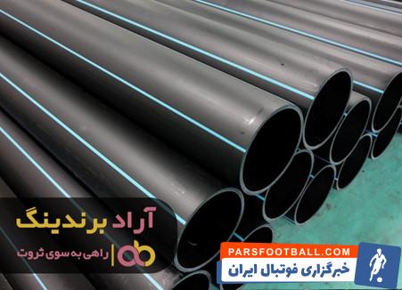 اتصالات پلی اتیلن جوشی