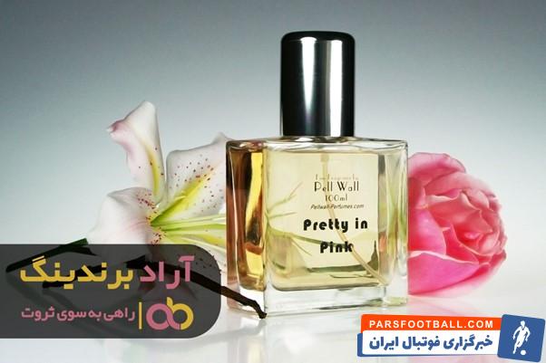 ادکلن آمواج سفید