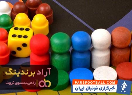 اسباب بازی فکری