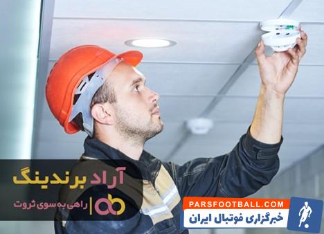 اعلام حریق ایرانی