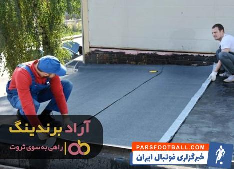 ایزوگام ضخیم