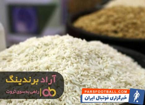 برنج کامفیروز شیراز