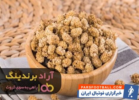 توت خشک عمده