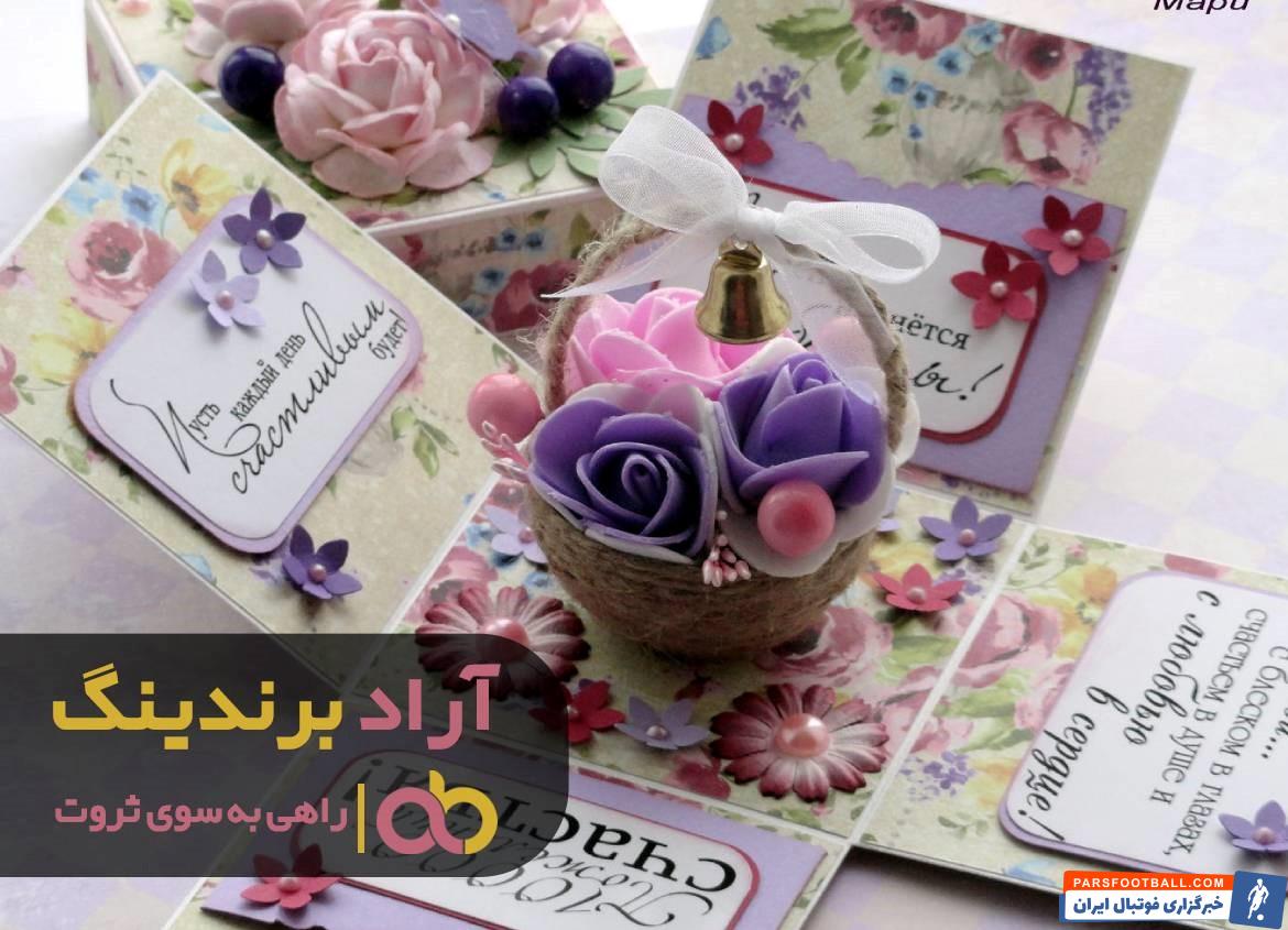 جعبه جادویی