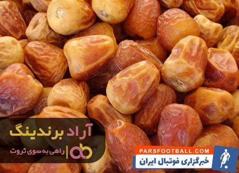 خرما زاهدی درجه یک