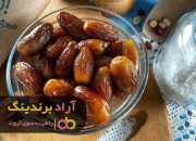 2 خرما شاهانی جهرم