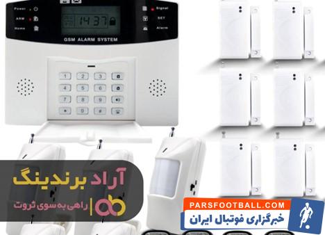 دزدگیر جی ام کا