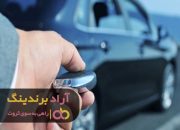 دزدگیر پراید