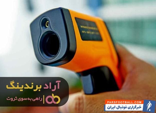 دماسنج لیزری صنعتی