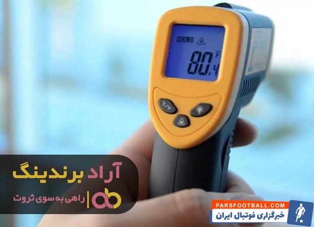 دماسنج لیزری صنعتی