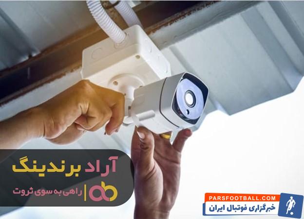 2 دوربین مداربسته مخفی