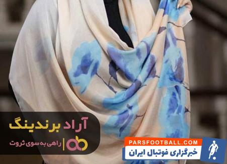 روسری زنانه