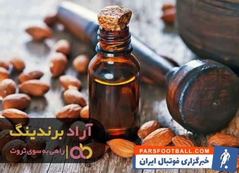 روغن بادام شیرین