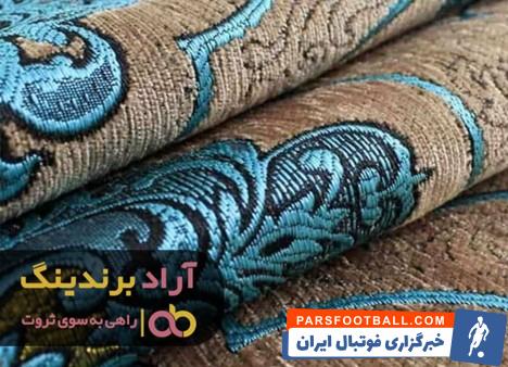 روفرشی مخمل شانل ضخیم