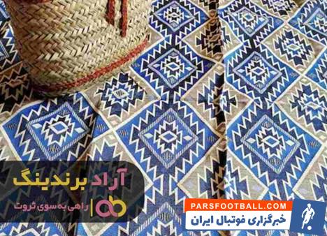 روفرشی نیکزاد