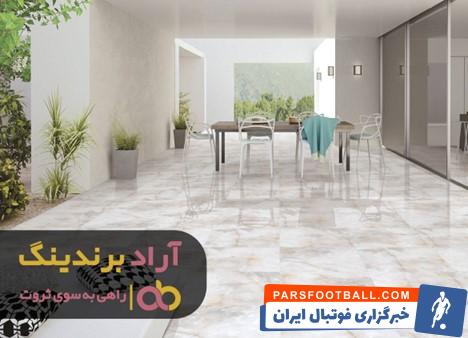 سرامیک پرسلان فول بادی