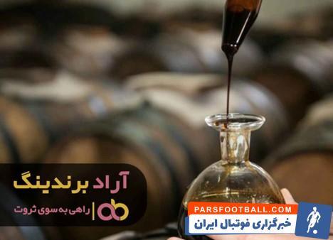 سرکه بالزامیک اصل