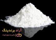 سود پرک پودری