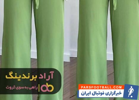 شلوار مازراتی