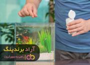 2 غذای ماهی آکواریوم