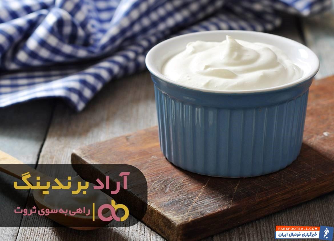 ماست یونانی