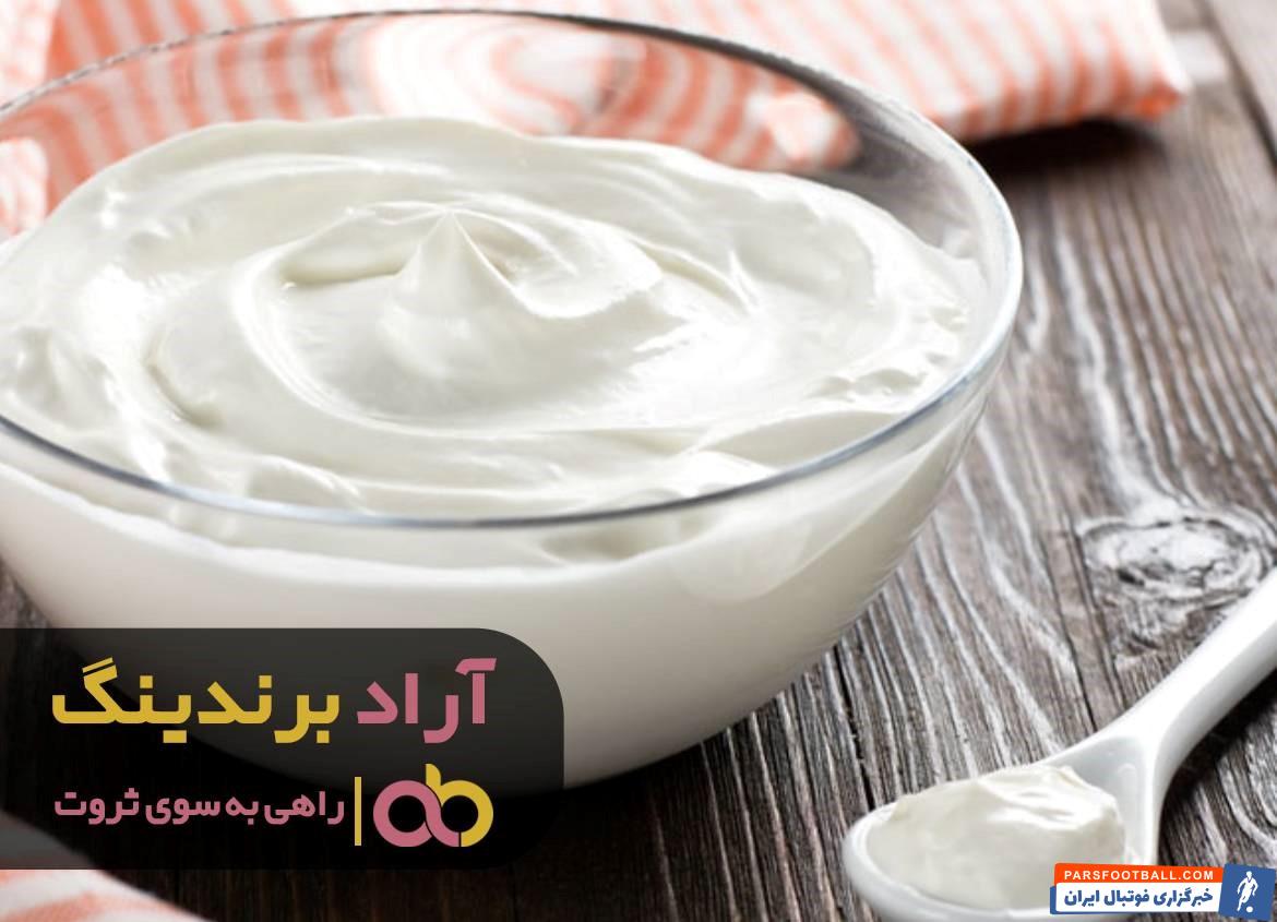 ماست یونانی