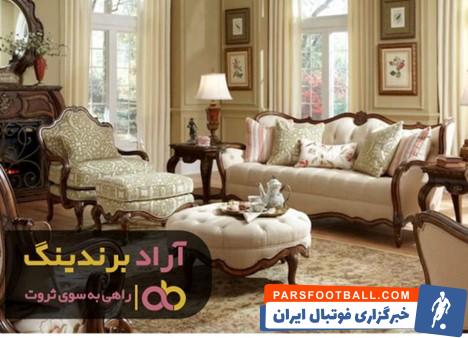 مبل کلاسیک خورشیدی