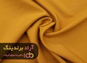 پارچه مازراتی