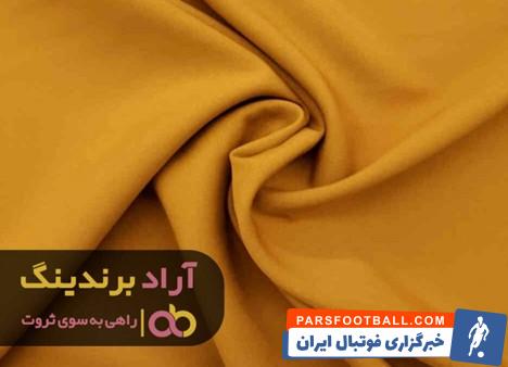 پارچه مازراتی