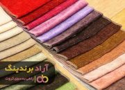 پارچه کتان کجراه رنگی