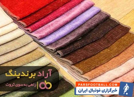 پارچه کتان کجراه رنگی