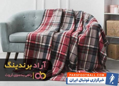 2 پتو مسافرتی تیسا