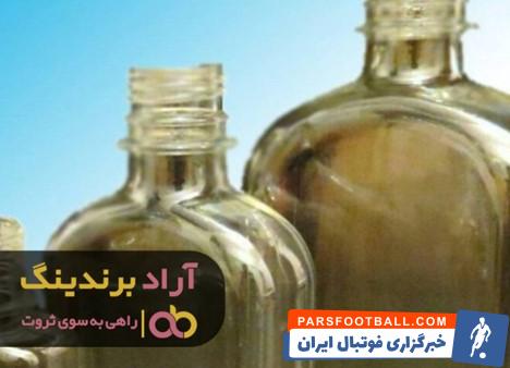 2 پخش بطری پلاستیکی