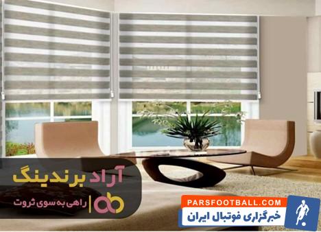 پرده پذیرایی