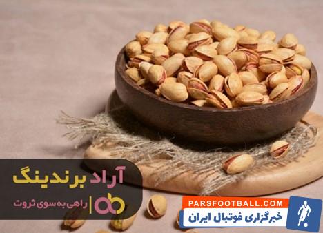 پسته اکبری ممتاز