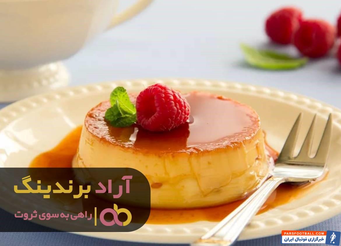 پودر پودینگ