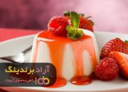 2 پودینگ آماده