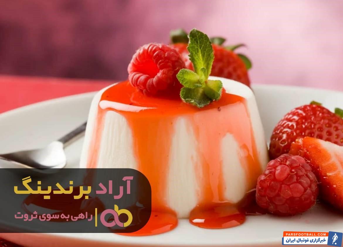 2 پودینگ آماده