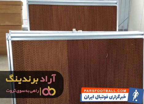 2 پوشال سلولزی کولر