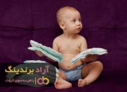 پوشک استخری