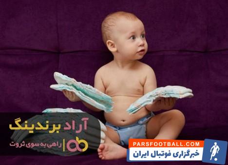 پوشک استخری