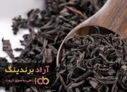 چای ایرانی لاهیجان