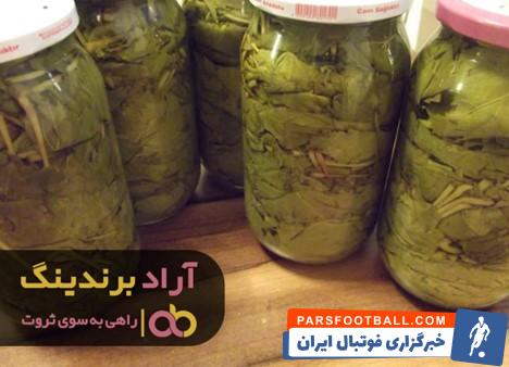 کنسرو برگ مو