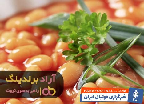 کنسرو لوبیا