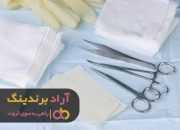 گاز استریل چسب دار