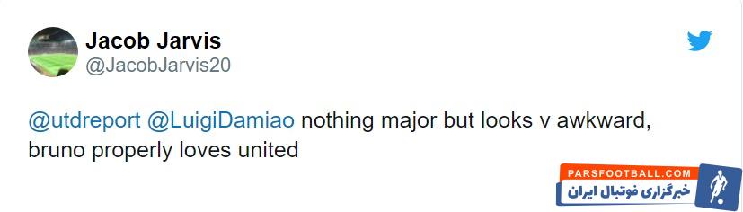 بی اعتنایی برونو فرناندز به کریستیانو رونالدو در اردوی پرتغال