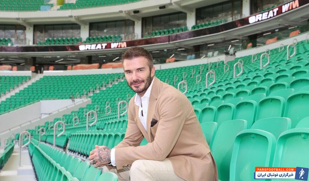 دیوید بکام تماشاگر ویژه دیدار تیم های ملی فوتبال ایران و انگلیس در جام جهانی خواهد بود