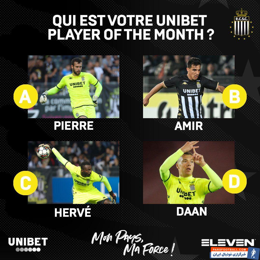 سند دعوت از امیرحسین حسین زاده بازیکن استقلالی به تیم ملی منتشر شد 