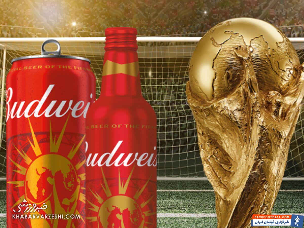 ممنوعیت سختگیرانه فیفا در استفاده از مشروبات الکلی در استادیوم های جام جهانی 2022